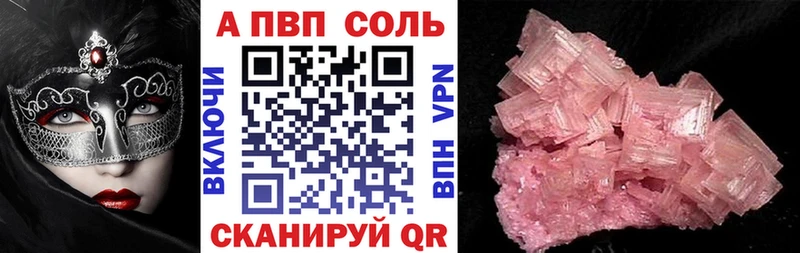 А ПВП крисы CK Озёры