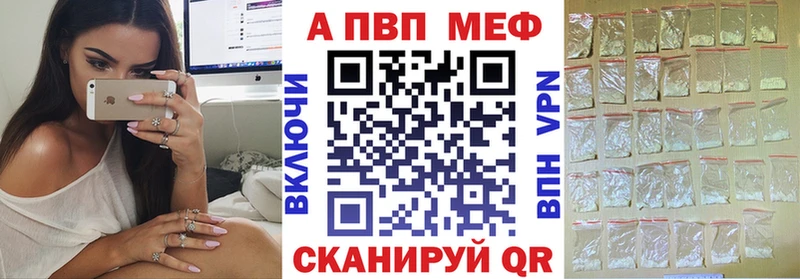 A-PVP крисы CK  Озёры 