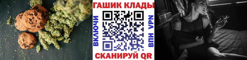 как найти   Озёры  Еда ТГК конопля 