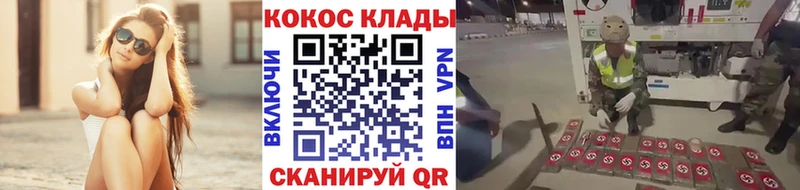 Кокаин FishScale  Озёры 