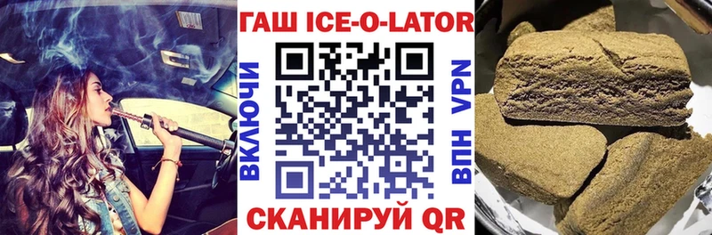 ГАШИШ индика сатива  дарнет шоп  Озёры 