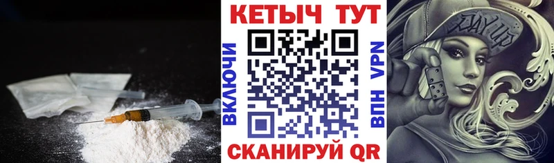 магазин    Озёры  КЕТАМИН VHQ 