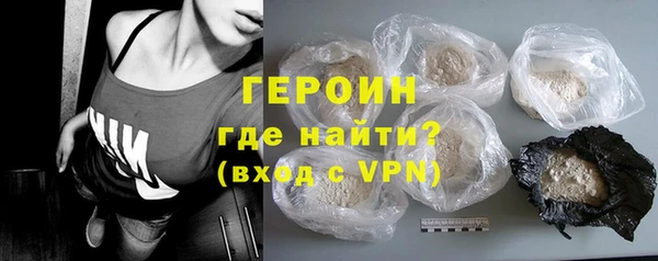 наркотики Белоозёрский