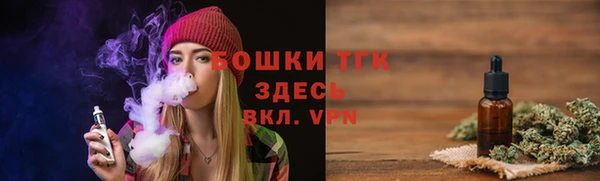 прущая мука Балахна