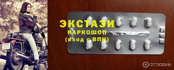 прущие грибы Балабаново