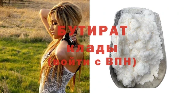 прущие грибы Балабаново
