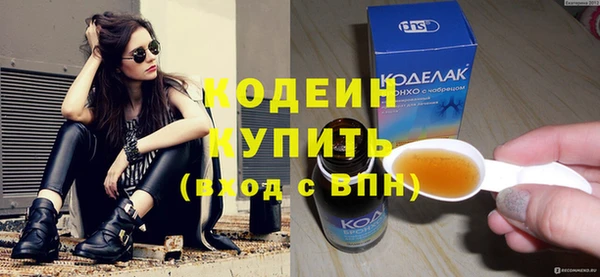 прущие грибы Балабаново