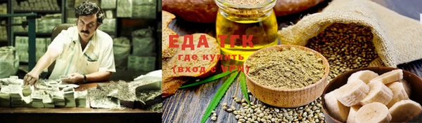 прущие крисы Осинники