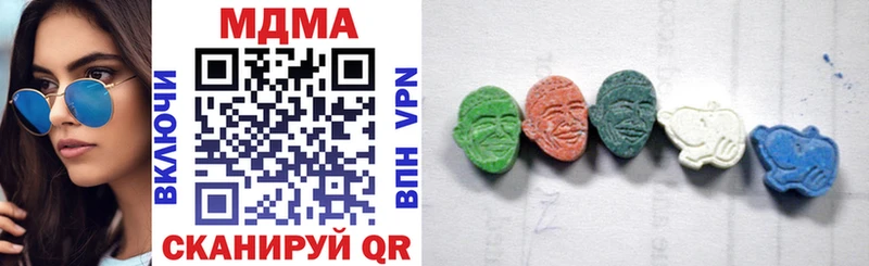 MDMA VHQ  Озёры 