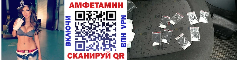 Первитин Methamphetamine  Озёры 