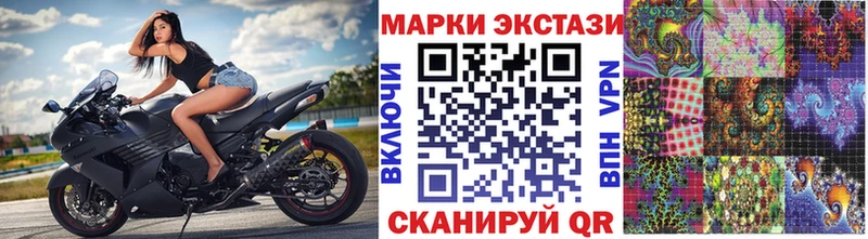 Марки 25I-NBOMe 1,5мг Озёры