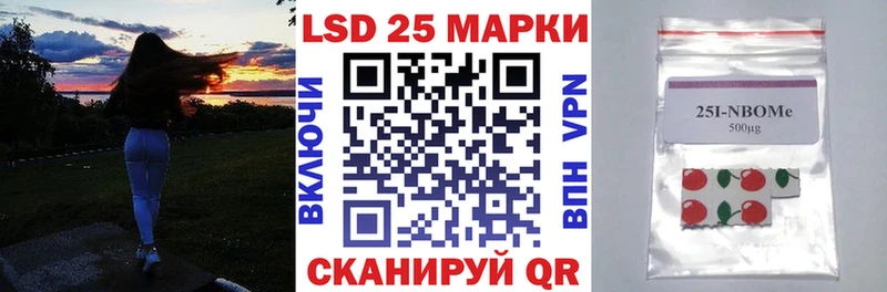 Марки NBOMe 1,8мг  как найти закладки  MEGA ССЫЛКА  Озёры 