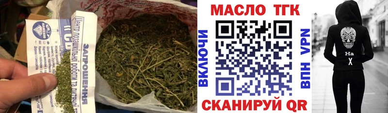 ТГК THC oil  Озёры 