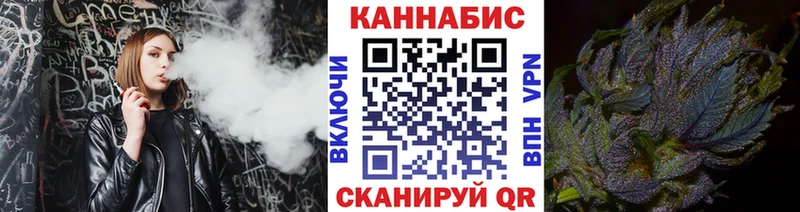 Бошки марихуана индика  Озёры 